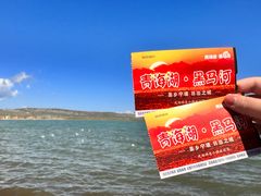 -青海湖国家重点风景名胜区