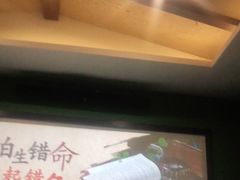 -富侨养生(天宝路店)