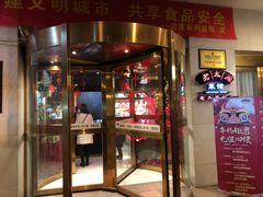 门面-老太原菜馆(南宫店)