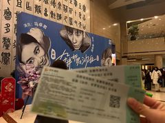 -保利剧院(保利大厦店)