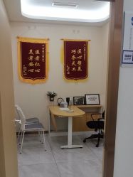 -烟台曙光医疗美容医院