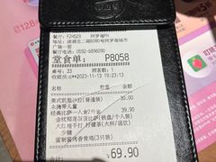 -必胜客(阿罗海店)