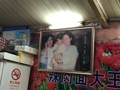 -辣肉面大王(天平路店)