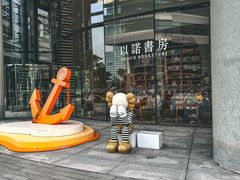-诺亚财富中心