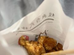 -炸翻天 Wok Master Taiwanese Restaurant