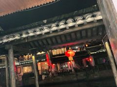 -西塘人家•黑金冠本地好店
