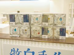 -杭州西湖银泰百货