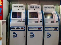 -中国移动(南泉北路营业厅)