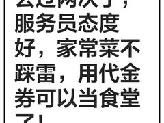 -龚兴城鱼羊吉·家传湖北菜(苗栗路总店)