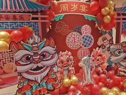 -孩提·一站式宝宝宴布置·儿童生日派对策划·小丑表演(北京店)