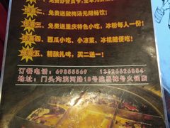 菜单-唇辣号重庆老火锅(石担路店)