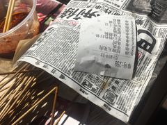-乐彡炸串·烤苕皮(西单华威约饭街店)