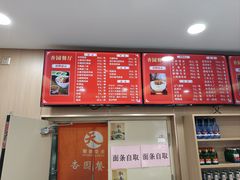 -杏园餐厅(西四北大街店)