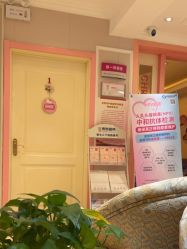 -北京俪婴妇产医院(朝阳大悦城店)