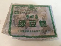 -曹祥泰(解放路店)