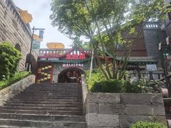 -磁器口古镇