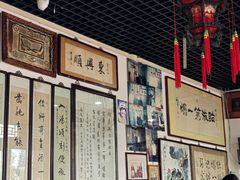 -东兴顺爆肚张