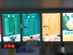 -有间冰室(侨港风情街店)