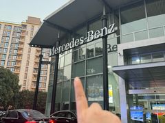 -宁波之星奔驰4S店(海曙店)