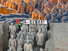 -秦始皇帝陵博物院(兵马俑)