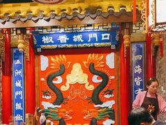 -椒香城门口老火锅(虎门店)