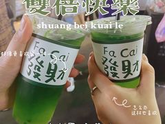 -大学城夜市大排档(凤栖路店)