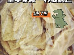 -清真-‖京尹芳斋‖子色甜品‖无糖生日蛋糕低卡甜品