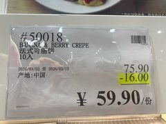 -北山街历史文化街区