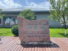 -新疆那拉提国家旅游度假区