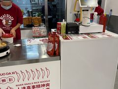 -螺大喜螺蛳粉(华业东方玫瑰店)