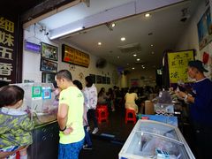 -细妹五香牛杂(步行街店)