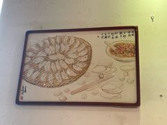 -新兴园饺子馆(北京百子湾店)