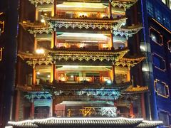 -全聚德(长江路店)