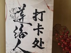 -小杨生煎(愚园路)