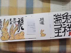 -阮大兴糕团(日月光中心店)