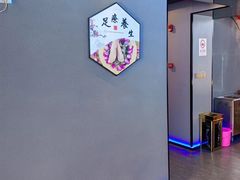 -澜·庭汇SPA会所(涉外店)