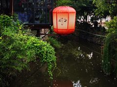 -江南第一家
