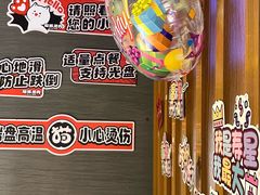 -猫抓烤肉(春熙路店)