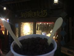 -一杯黔茶(西江千户苗寨古街店)