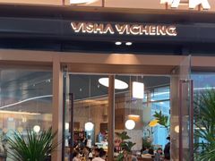 -一沙一城·岩烤牛扒(深圳首店)