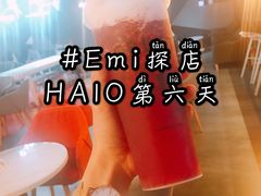 -HALO COFFEE(华贸店)