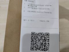 -瑞幸咖啡(科大天工大厦店)