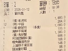 -好彩海鲜酒家(帝国中心店)