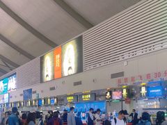-丽江三义国际机场