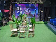 -里堂派对·独栋团建聚会小院轰趴馆(三圣乡店)