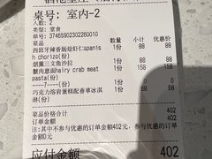 -酒池星座(深圳湾后海汇店)