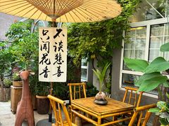-懒人盐府人家(安贞店)