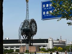 -世纪钟