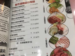 -狗不理(山东路总店)