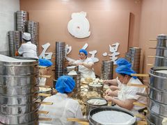 -石饮红星包子(中山路店)